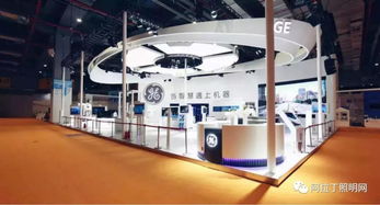 首屆進(jìn)博會(huì)照明企業(yè)亮點(diǎn)紛呈 ?？藗愃闺姎庖I(lǐng)智慧照明黑科技潮流