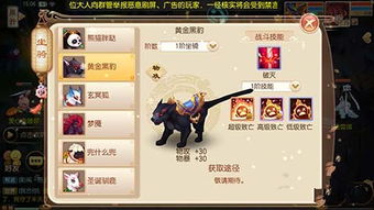 清風(fēng)手游網(wǎng)與游狐網(wǎng)絡(luò)的深度對(duì)決 探尋手游生態(tài)的變遷與未來(lái)