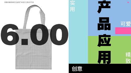數(shù)字賦能文旅融合 湖南溆浦縣旅游文化創(chuàng)意產(chǎn)品的創(chuàng)新設(shè)計(jì)與應(yīng)用服務(wù)探索