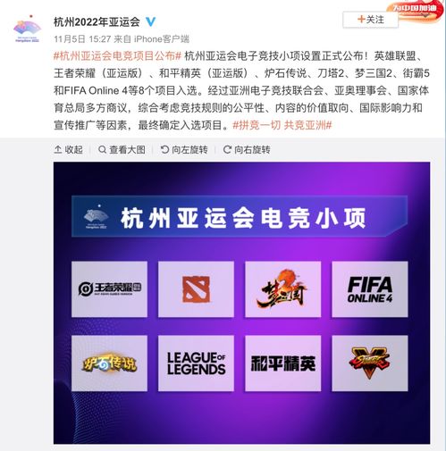 數(shù)字文化的威力 以《王者榮耀》國(guó)際版電競(jìng)為例，看創(chuàng)意內(nèi)容服務(wù)如何走向世界