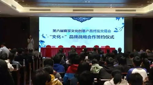 第六屆客家文化創(chuàng)意產(chǎn)品博覽交易會(huì)盛大開幕，大埔館以數(shù)字文化創(chuàng)意賦能，特色展區(qū)異彩紛呈